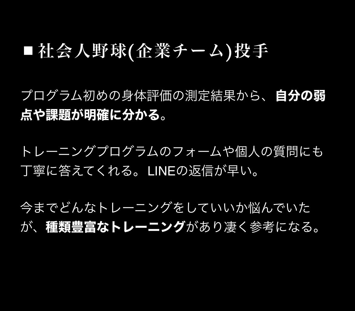 【学割】ONLINE VELOCITY PROGRAM