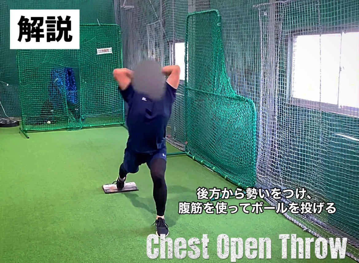 ONLINE VELOCITY PROGRAM