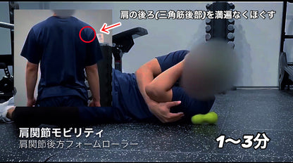 【学割】Mobility Program             モビリティプログラム