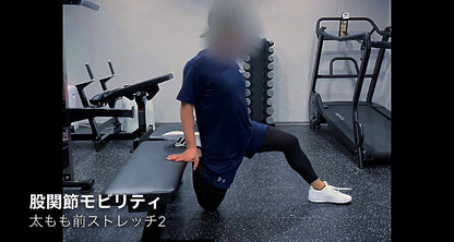 Mobility Program モビリティプログラム