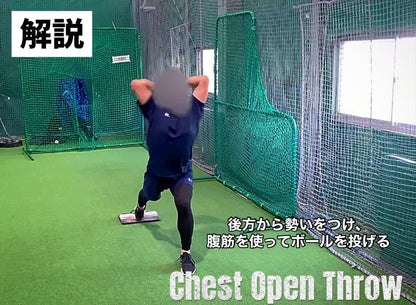 ONLINE VELOCITY PROGRAM